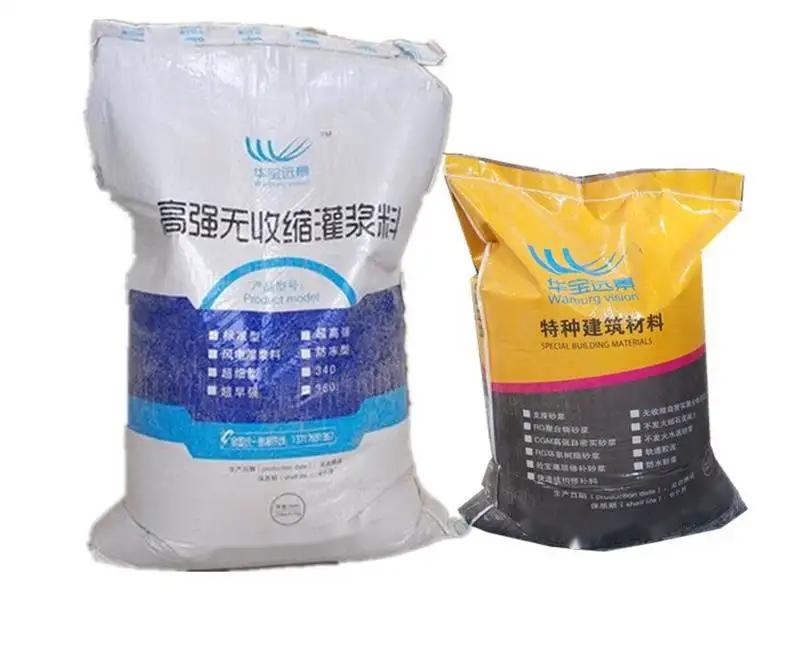 孝感桥梁伸缩缝专用砂浆